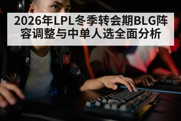 gaming keyboard player close up